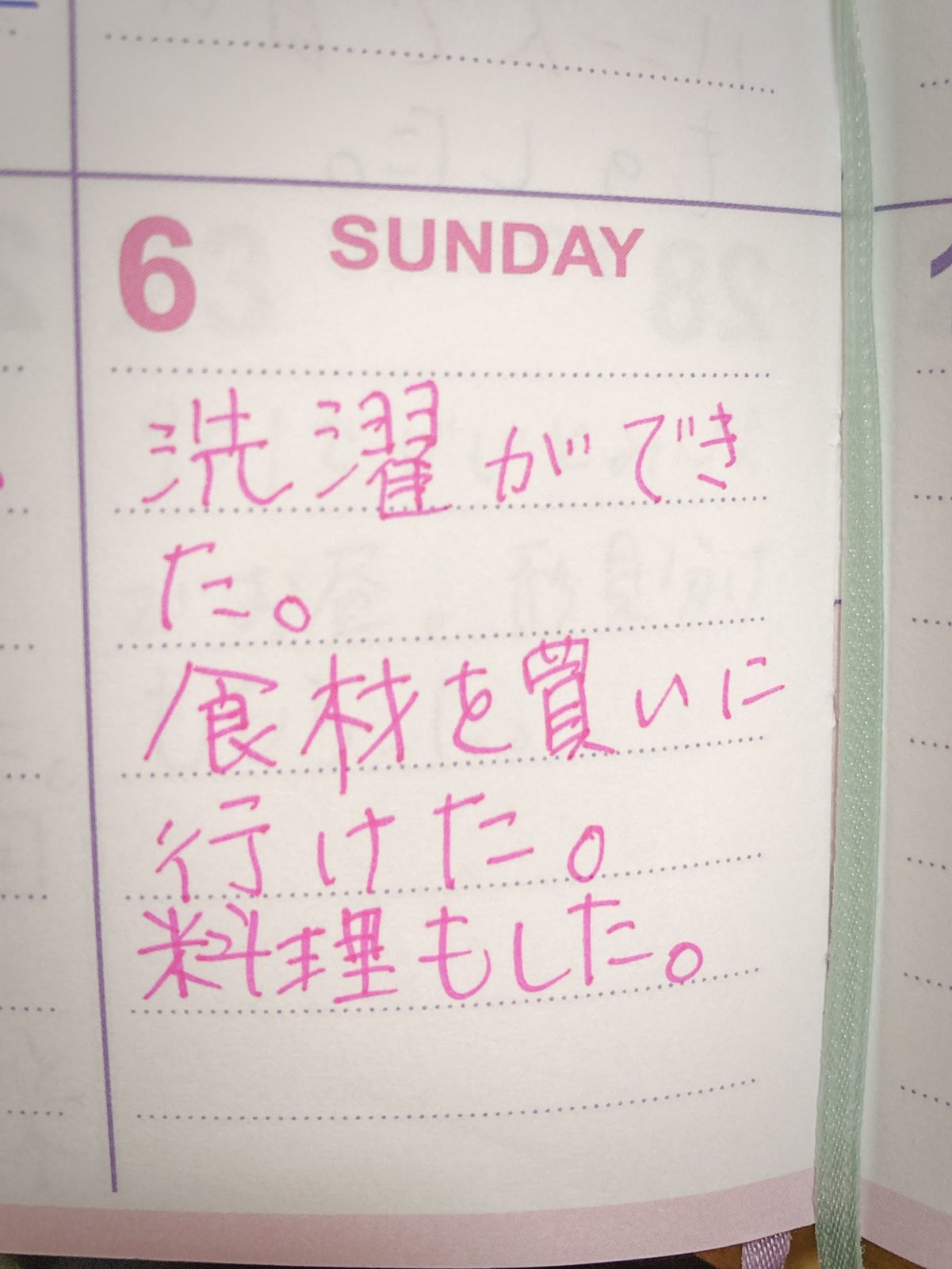 自己肯定感をあげるには。いいこと3日記はじめてみた。ヤッターのポーズもはじめてみた。